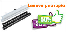 Lenovo μπαταρία