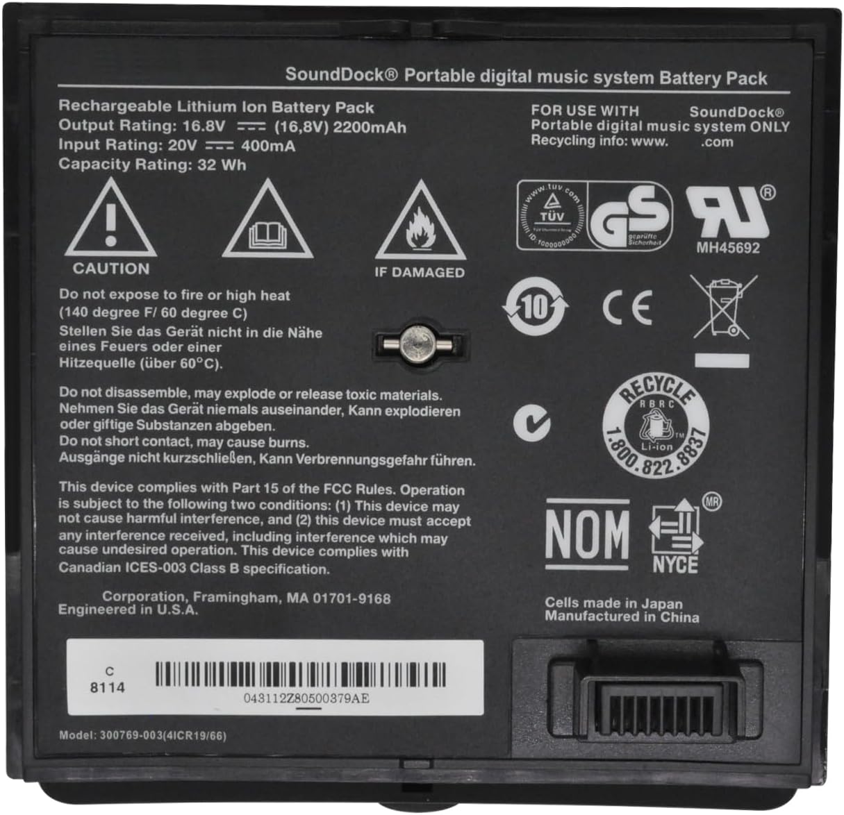 μπαταρία για 300769-003 Bose Sounddock Portable 300769-001 300769-002 300769-004 300770-001 16.8V 32Wh συμβιβάσιμος