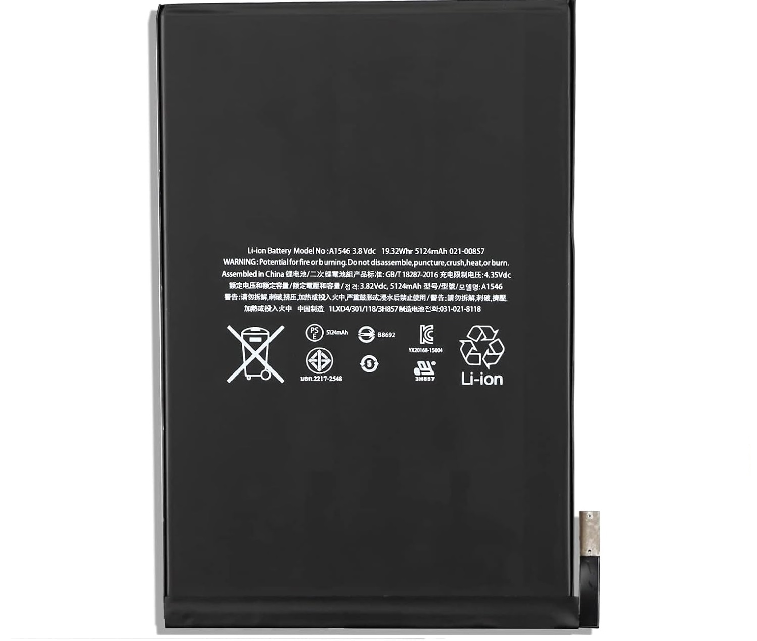 μπαταρία για iPad mini 4 Modell A1546 A1538 A1550 5124mAh συμβιβάσιμος