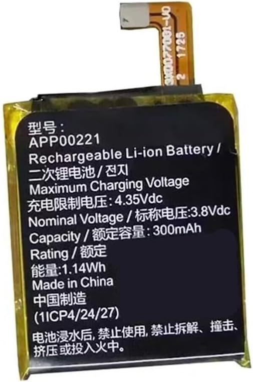 μπαταρία για APP00221 APack 1ICP4/24/27 300mAh 3.8V συμβιβάσιμος
